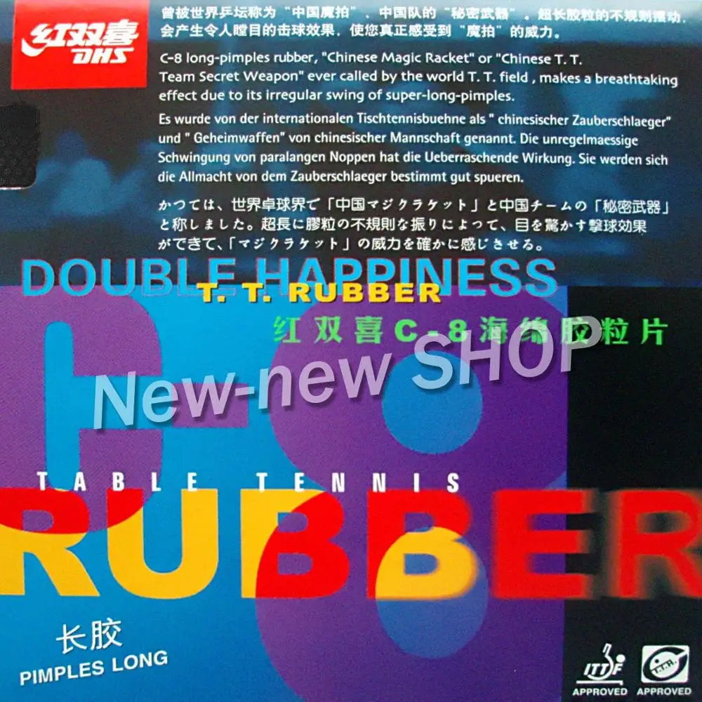 DHS C 8 C8 длинный Pips Out Настольный теннис PingPong Резина без губки|rubberrings|rubber curlerrubber car