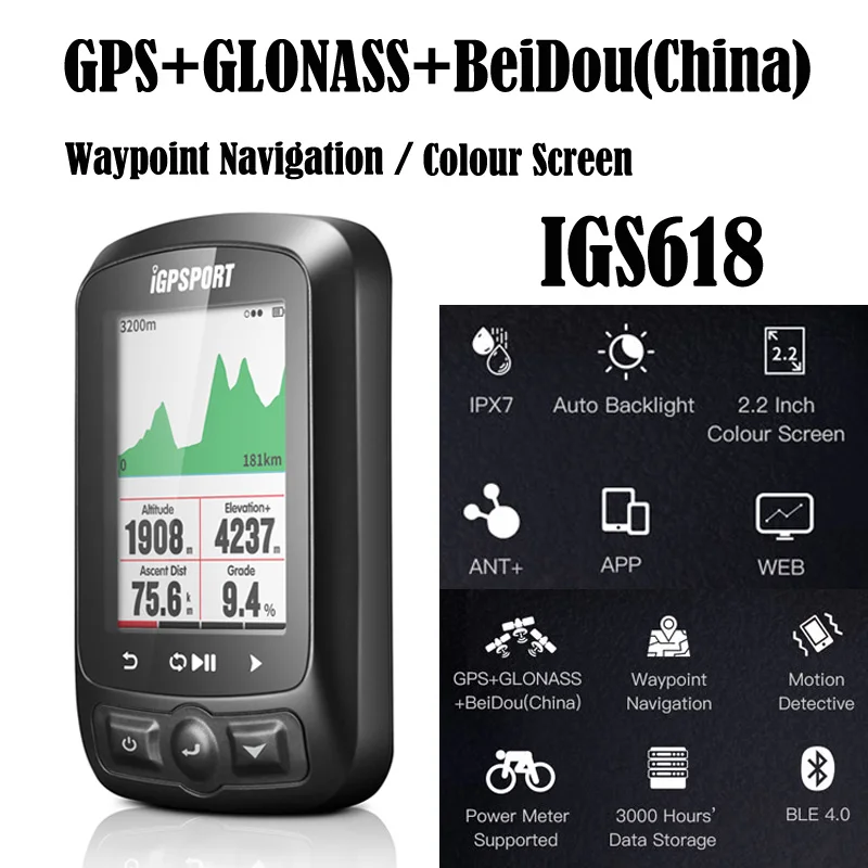 Waypoint навигация цветной экран I GPS порт IGS618 велосипедный компьютер цифровой