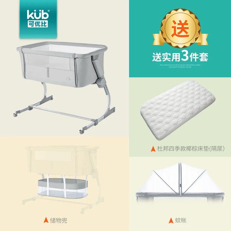Light gray Многофункциональная складная переносная детская кровать для новорожденных с защитой от проливания молока, регулируемый удобный Детский шейкер - Color: Light gray