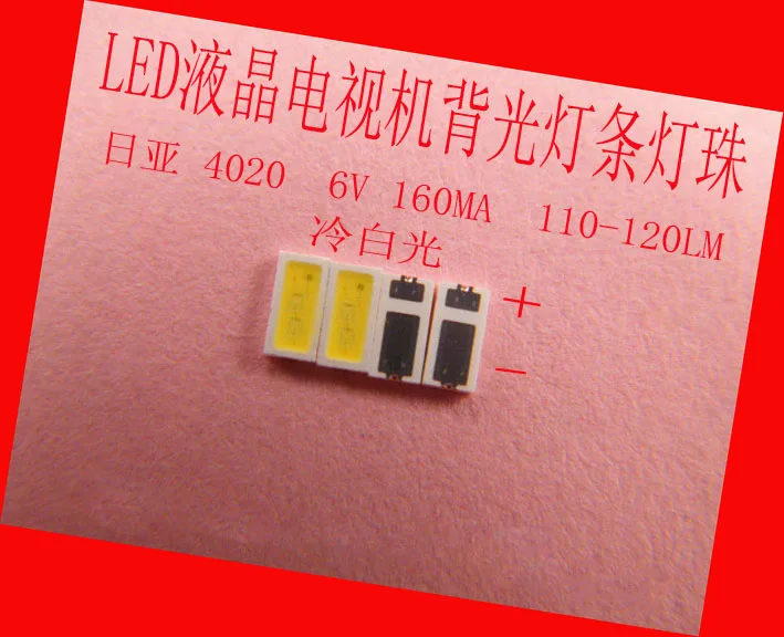 Светодиодный SMD светильник LG 4020 6 в 160 мА 1 Вт 12000 15000 к холодный белый для подсветки