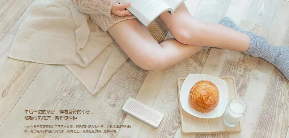 Оригинальный динамик Xiaomi Box 2 Беспроводная портативная стереоколонка HiFi Bluetooth 4
