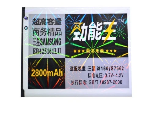 

Аккумулятор для samsung galaxy Ace i669 i739 i8160 s7562, 2800 мАч