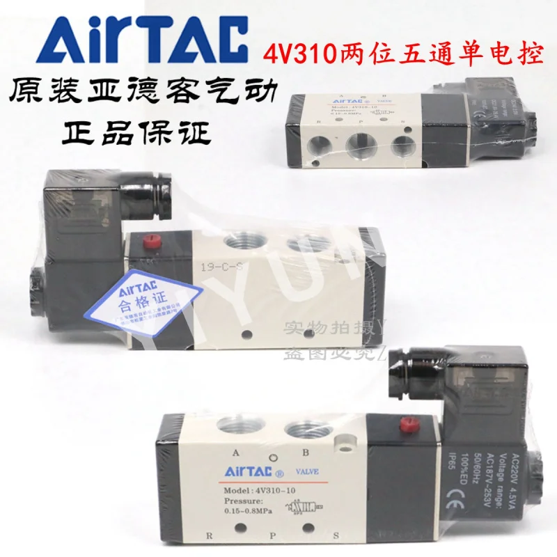 

Pneumatic components AIRTAC 5 Way 2 Position solenoid valves One year warranty 4V310-10 DC12V DC24V AC110V AC220V AC24V