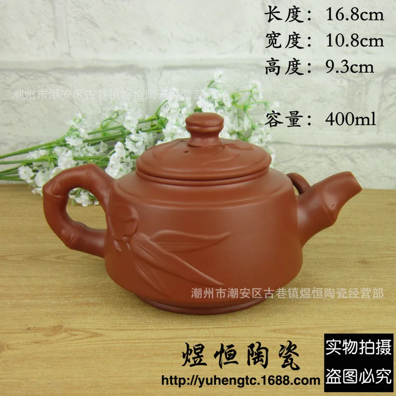 and large bamboo pot specials yixing violet arenaceous kettle can be mixed batch of 400 ml is the capacity | Дом и сад