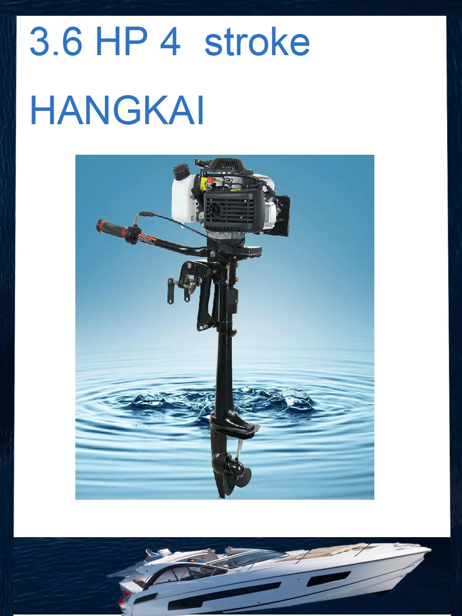 Горячая Распродажа 2018 HANGKAI лучшее качество 4 тактный 3.6HP морской подвесной мотор
