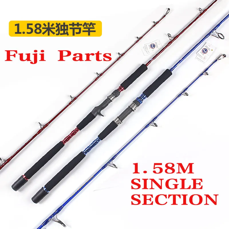 Lurekiller полный Fuji направляющие джигггинг стержень 1,58 м односекционный 1 шт. лодка стержень PE3-6 приманки 100-300 г