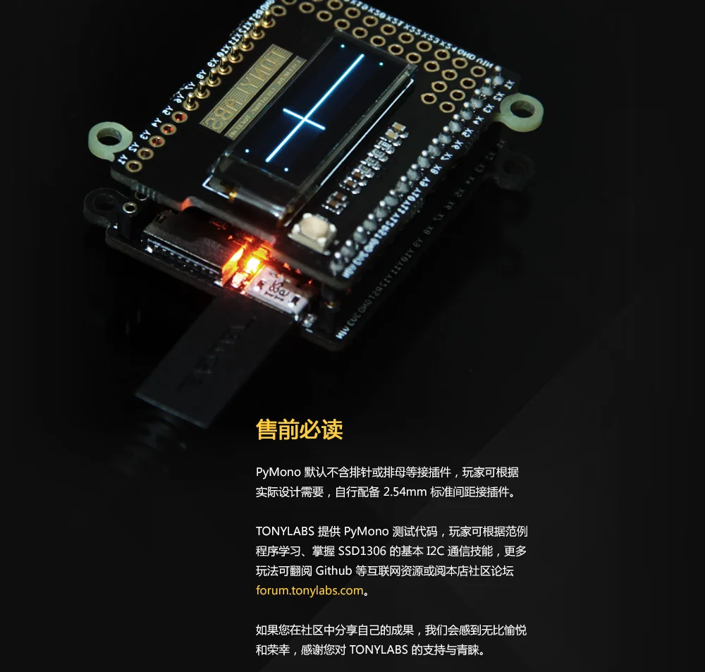 PyMono oled-дисплей 12832 для платы питона, PyBoard 0,91 дюймов, 128*32, совместимый с дисплеем Py, модуль экрана, набор для самостоятельной сборки
