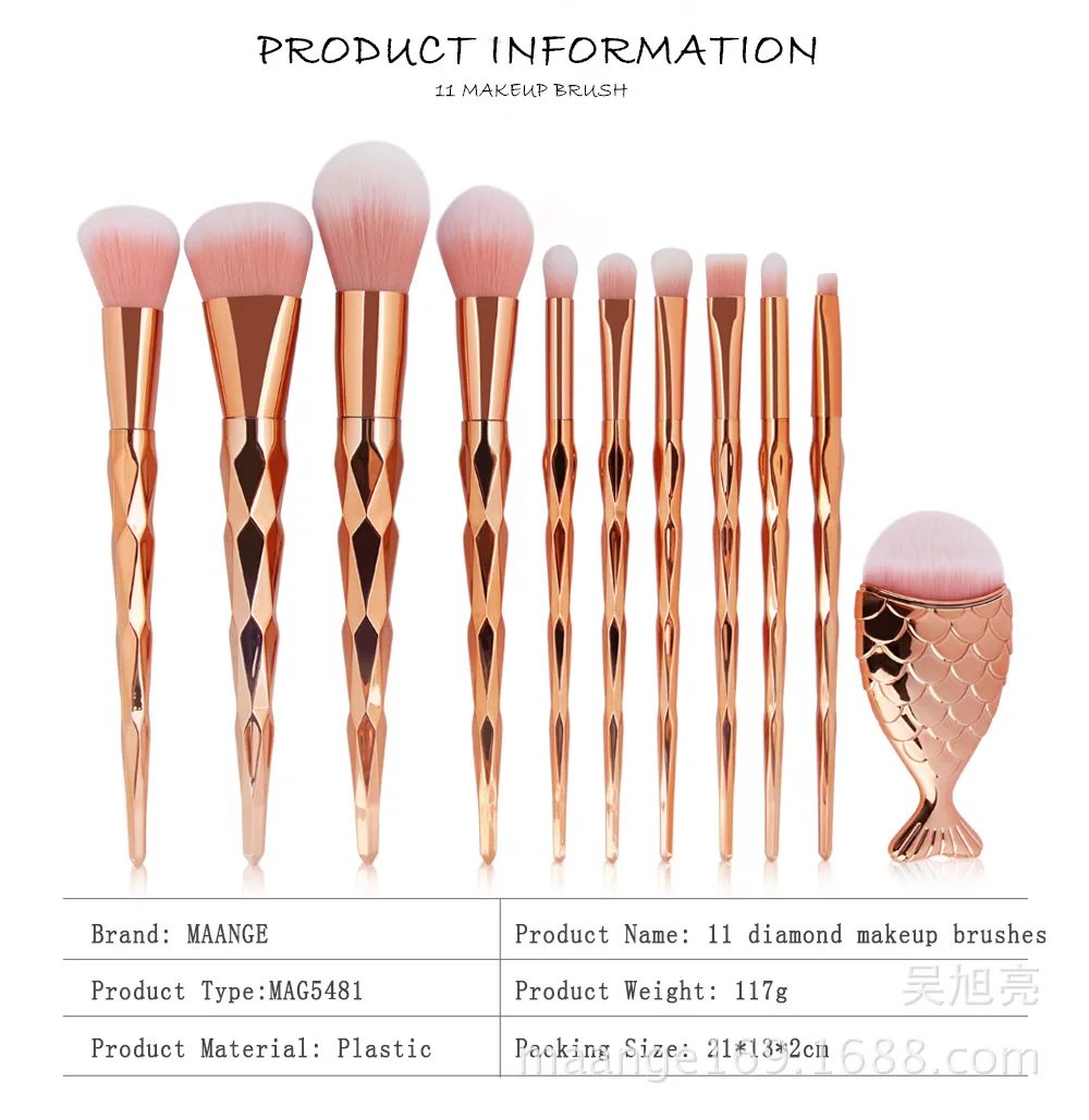 11 шт. Diamond Rose Gold набор кистей для макияжа рыбий хвост Русалка образный фундамент