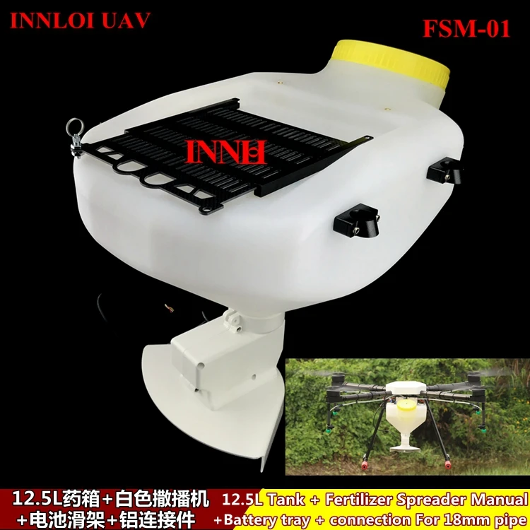 Система распыления удобрений с резервуаром для воды 13 л|Детали и аксессуары| |