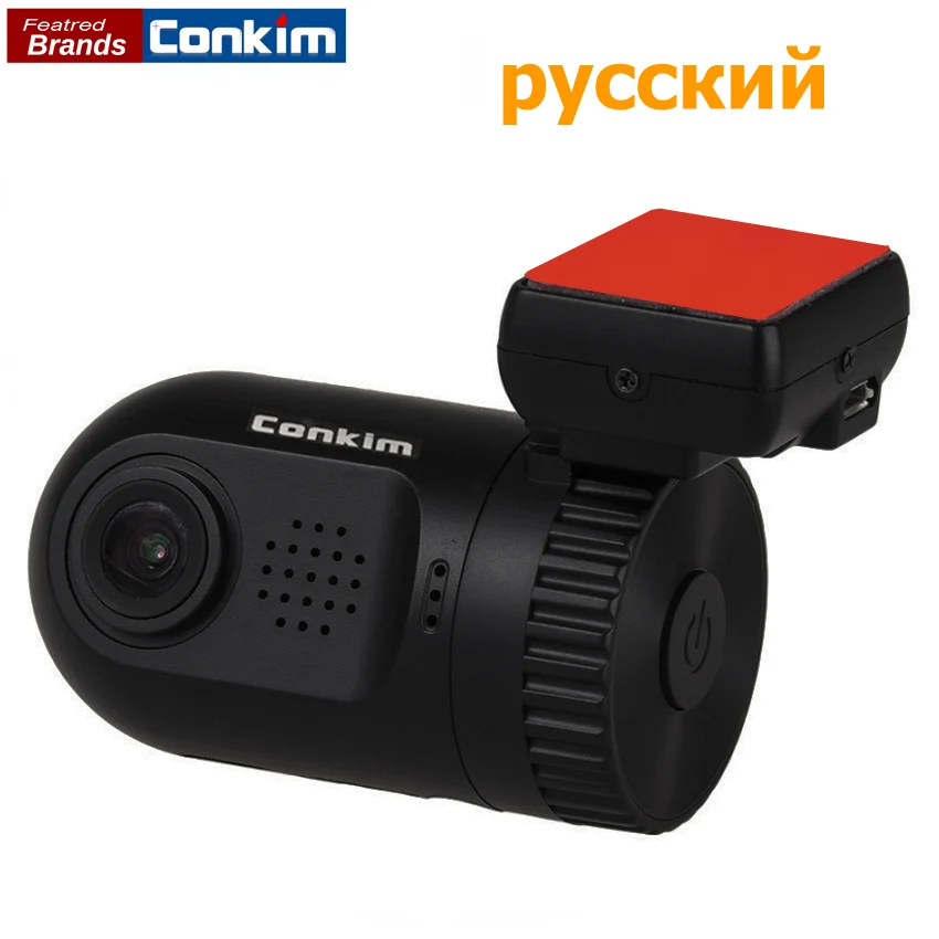 Автомобильная камера Conkim s Mini 0801S улучшенная 0801 1080P Full HD видеорегистратор H.264 GPS