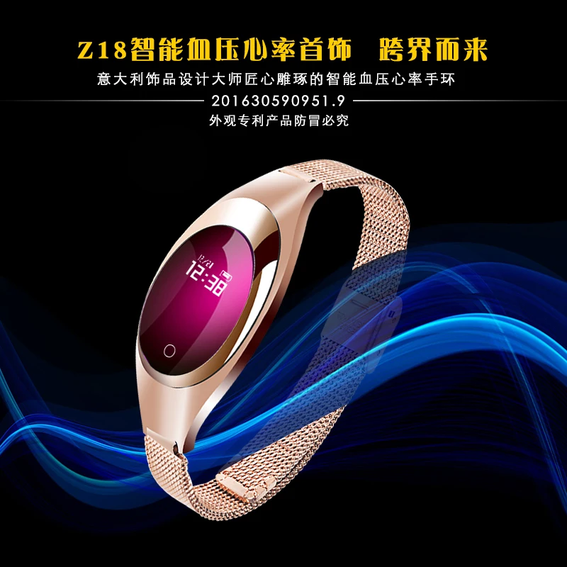 Smartch Z18 Smart группа крови Давление монитор сердечного ритма шагомер bluetooth браслет