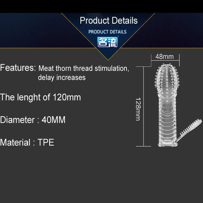Минглиу удлинители для пениса Переиспользуемые презервативы для мужчин Стимуляция точки G Задержка эякуляции спайк-презерватив.