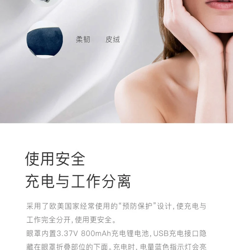 Xiaomi массажер для глаз ISee4 складной электрический Давление воздуха перезаряжаемый Музыкальный беспроводной Вибрационный магнитный нагрев терапия массаж