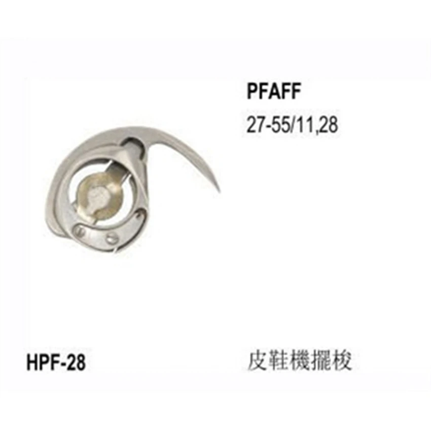 Организованный крючок для Pfaff 27 55/ 11 28 # HPF 28|hook hooks|hook forhook pfaff |