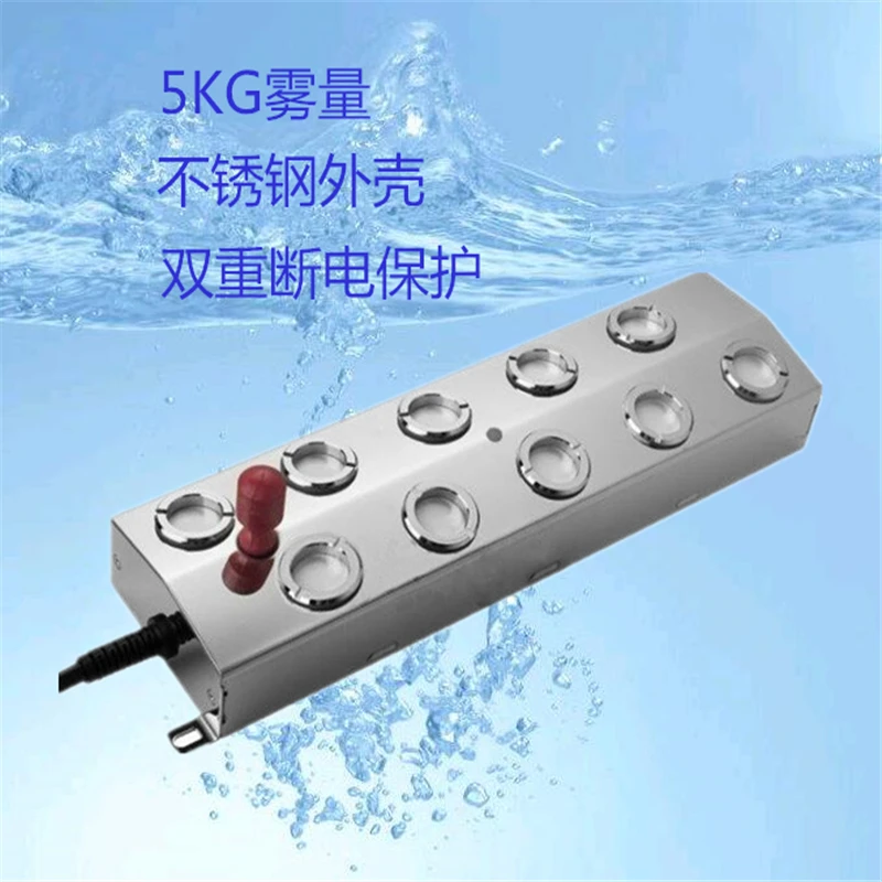 DC 48V 4/6/8/10/12 Head Ultrasonic Mist Maker Fogger Stainless Steel Air Humidifier Greenhouse Aeromist Hydroponics High Quality
