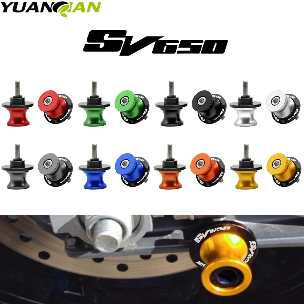 Для Suzuki SV650 SV650S SV 650 аксессуары для мотоциклов катушки слайдера Swingarm 8 мм с
