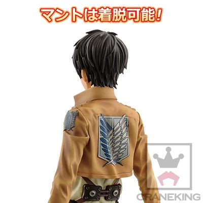 Коллекционная Фигурка BANPRESTO Master Stars Piece (MSP) 100% оригинал Эрен Йегер + 3D маневренное