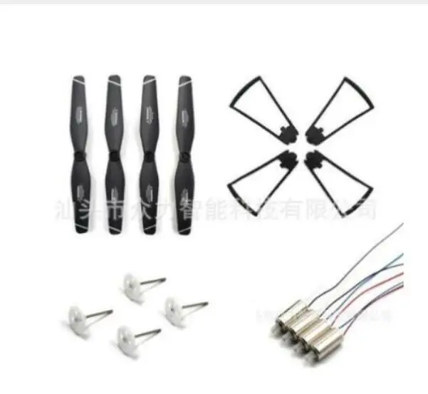 

SG106 Drone Wifi FPV Drone RC Quadcopter Spare Parts Accessories set body shell motor blades frame landing gear Receiving board
