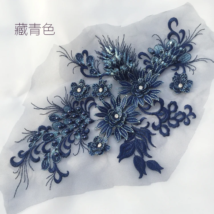 Синий белый розовый красный фиолетовый 3DFlower трехмерный бисерный кружевной