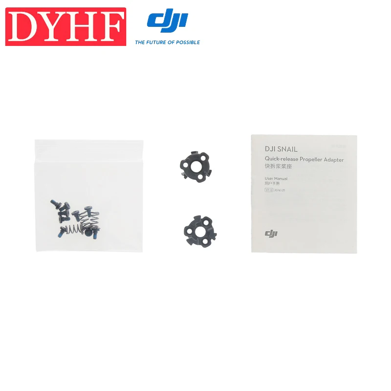 DJI! Адаптер пропеллера с быстрым выпуском улитки (1 пара) | Электроника