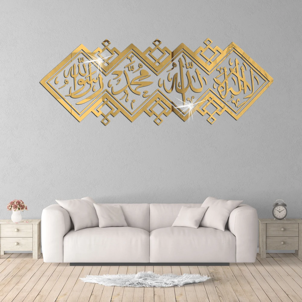 Креативная Наклейка на стену Рамадан мусульманская культура акриловая