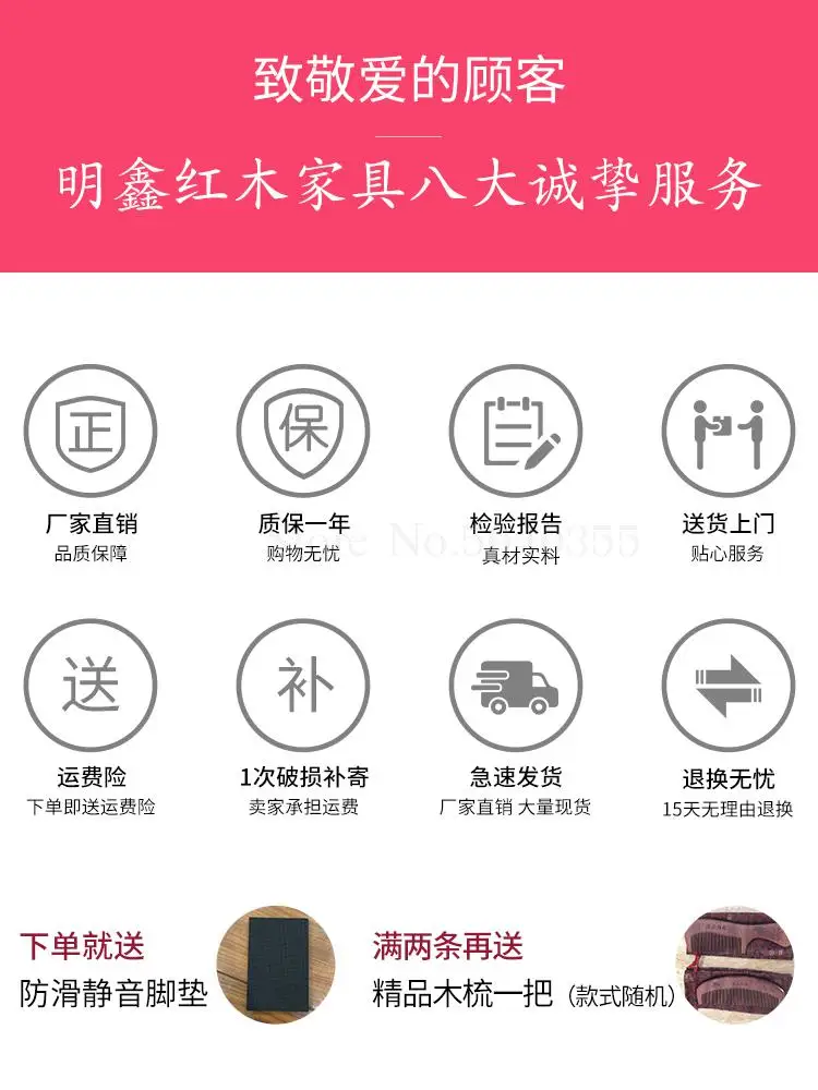 Красное дерево барабан китайский табурет из цельного дерева круглый розового