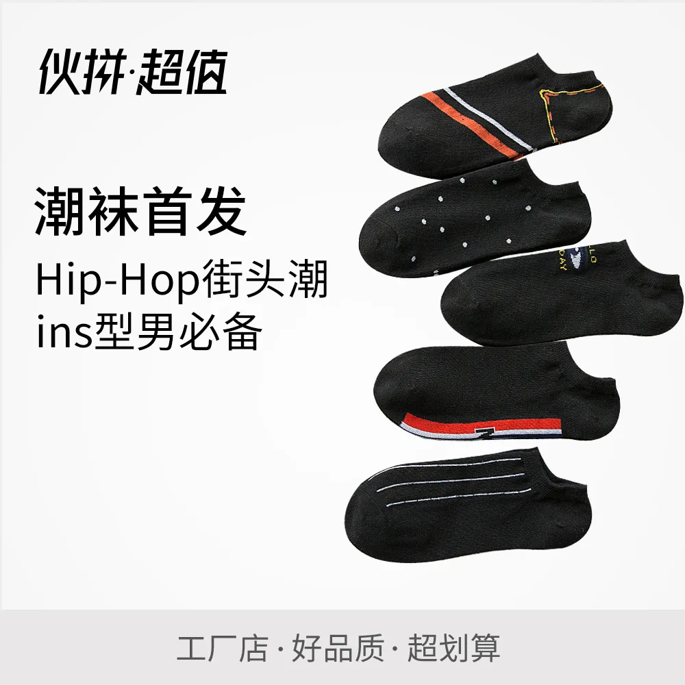 1 пара 2019 новый корейский Ретро Пара Носки коттоновые носки уличная мода в стиле