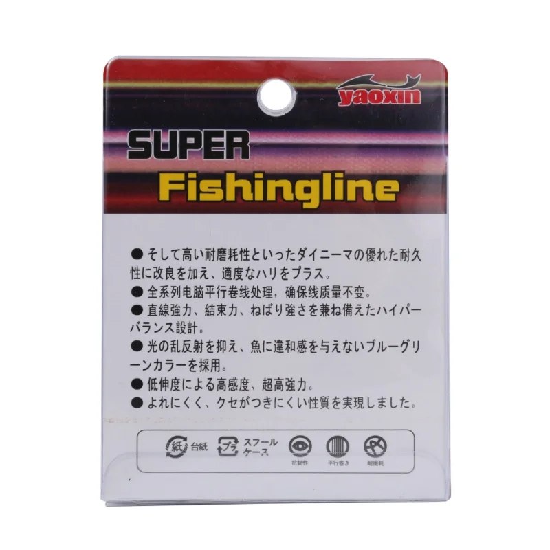 Леска рыболовная 4 пряди 0 10-0 50 мм 100 м | Спорт и развлечения