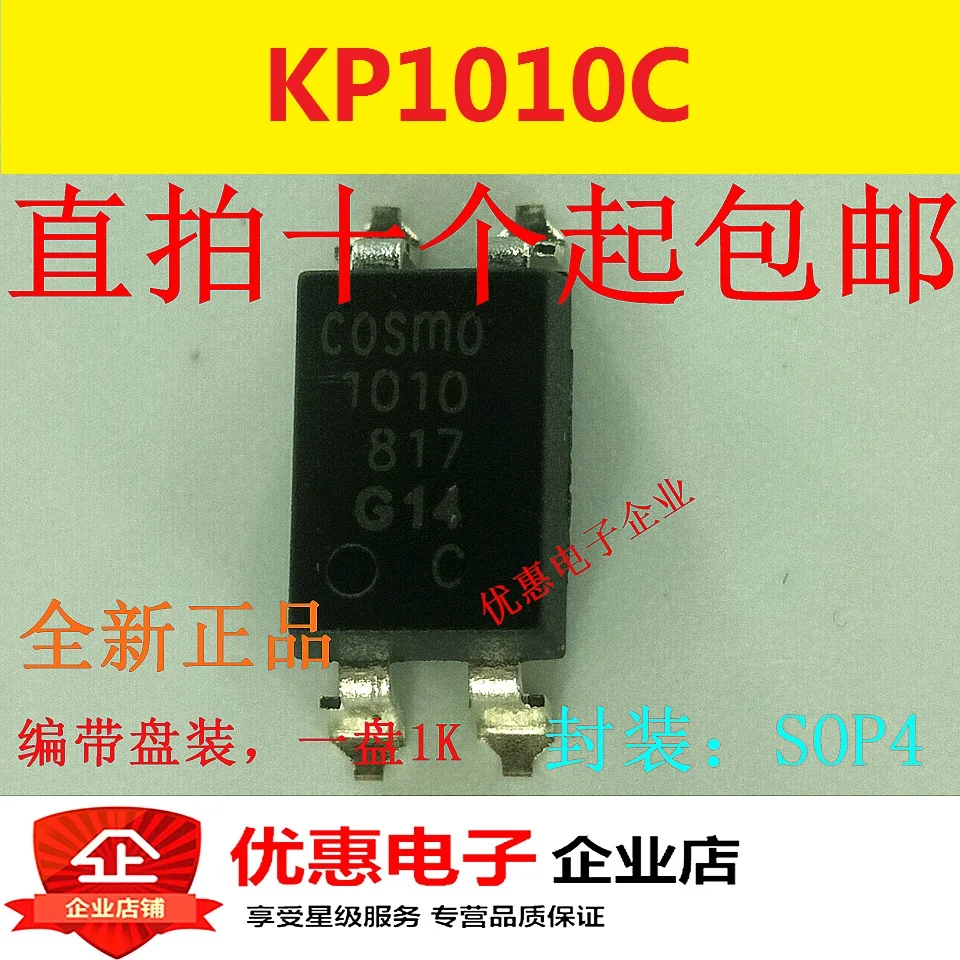New original KP1010C KPC817C 1010 817 SOP4 in stock | Обустройство дома