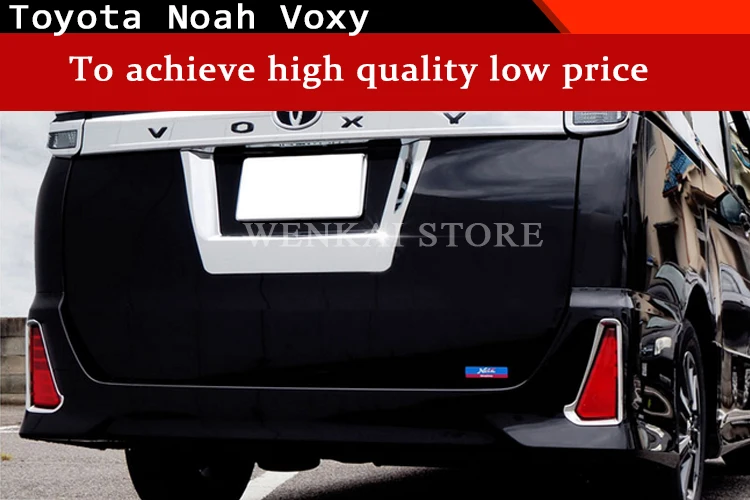 Для Toyota Noah Voxy 17 хромированные аксессуары для автомобиля-Стайлинг внешняя задняя Лицензионная бирка рамка крышка 1 шт