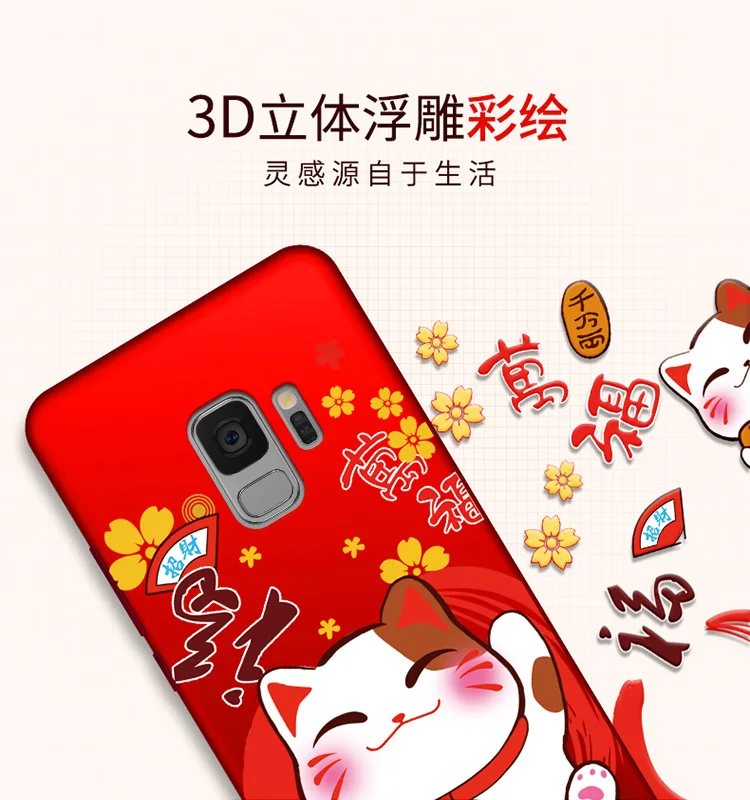 Сэм C5 C7 C8 C9 чехол с рисунком из мультфильма Lucky Cat Мягкий для задней панели