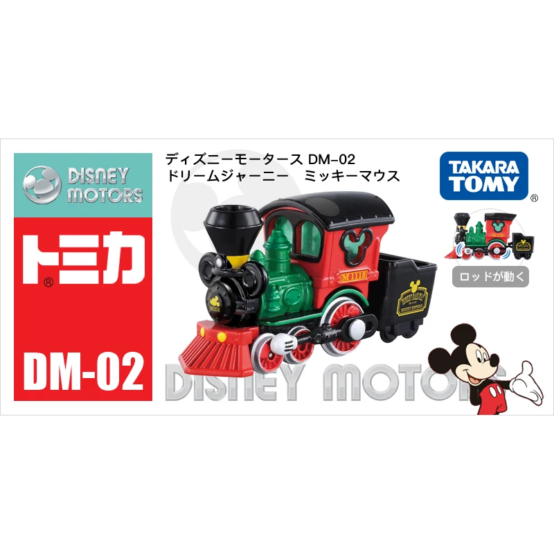 Такара Tomy томика Дисней Моторс DM-02 Мечта Путешествие Микки Маус металлический