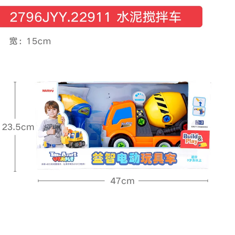 Детский обучающий разборный инженерный поезд детская сборка винт Авто