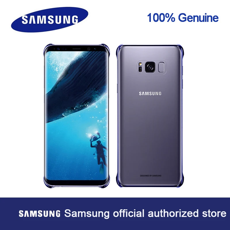 Бесплатный Gife Samsung оригинальный чехол для смартфона Galaxy S8 с защитой от падения
