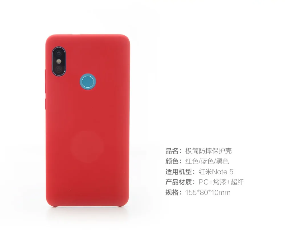 Оригинальный чехол бампер для Xiaomi Redmi Note5 Note 5Pro Жесткий Чехол из поликарбоната с
