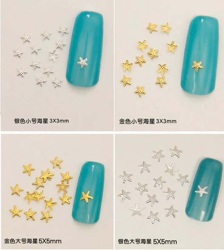 100 шт./лот Japan See Series ракушки солнце Морская звезда ракушка ананас металлический