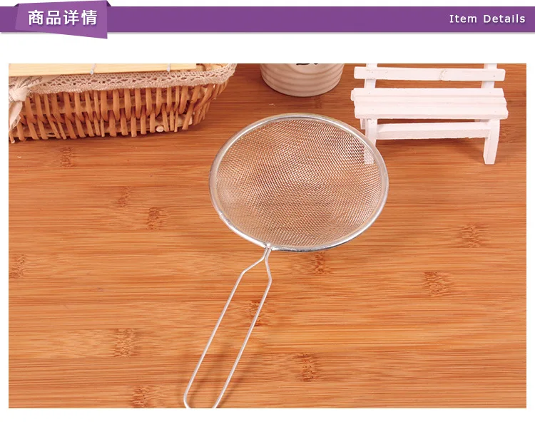 1 шт. Новый проволочный фильтр для масла с тонкой сеткой сито муки решето-дуршлаг