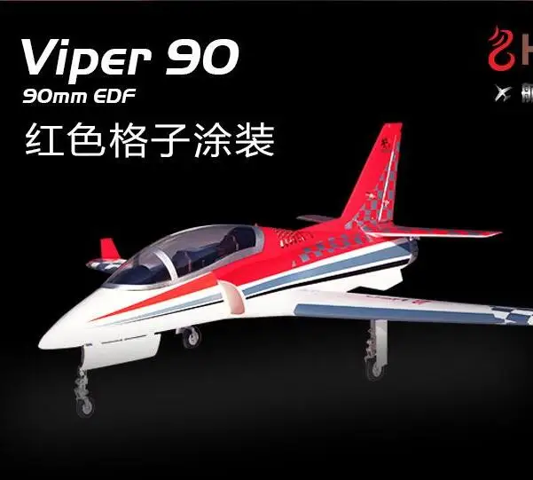 HSD хобби 90 мм Viper V2 дистанционный пульт rc EDF реактивный самолет игрушечной модели