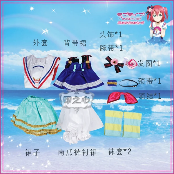 Аниме LoveLive Sunshine! Куросава Руби Костюмы для косплея Aqours Небесно-Голубой Небесно SJ