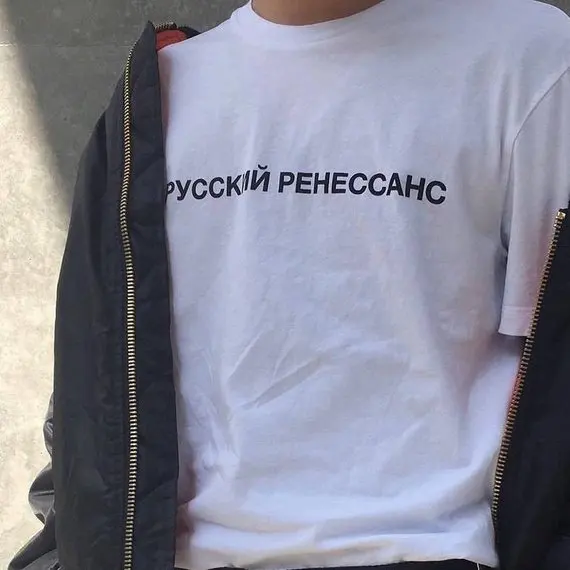 Футболка Sugarbaby в стиле русского Ренессанса футболка унисекс с рисунком Гоша