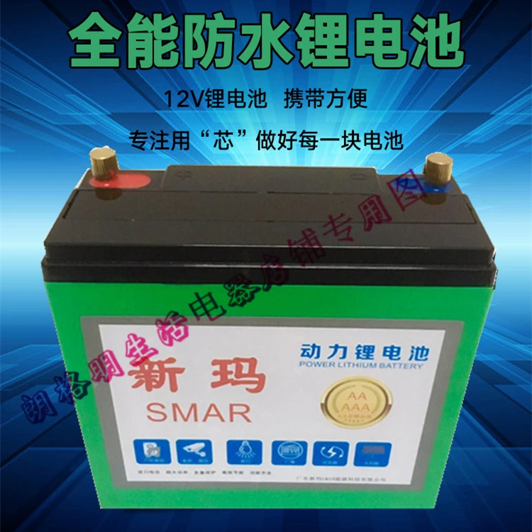 

High drain 12V,12.6V 80AH-150AH Li-ion waterproof Batteries motors solar panel,inverter portable outdoor Emergency Power source