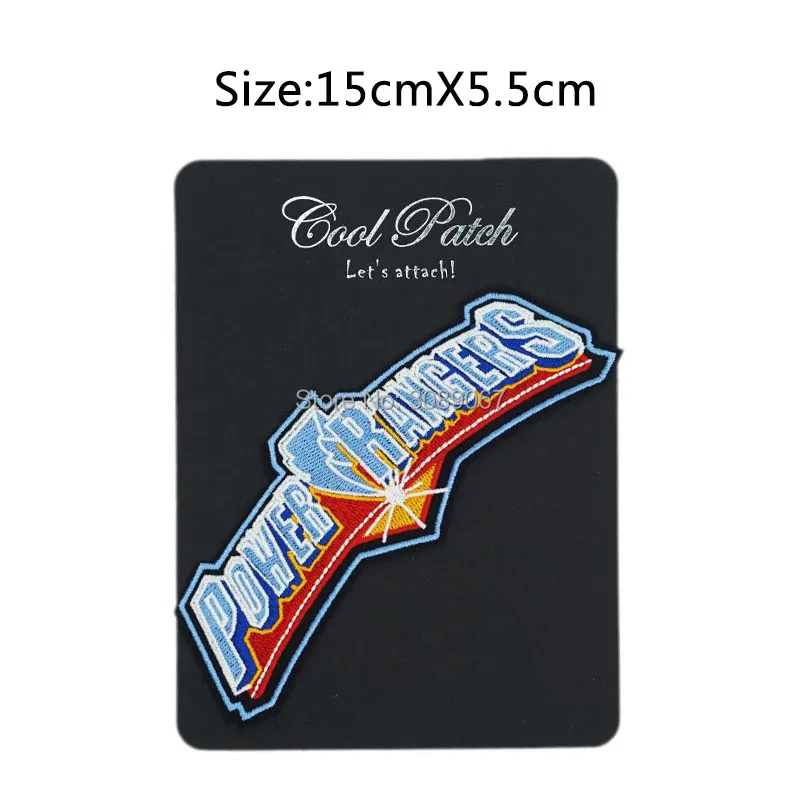 Нашивки рейнджеров большой мощности 5 7 дюйма полностью вышитая аппликация с