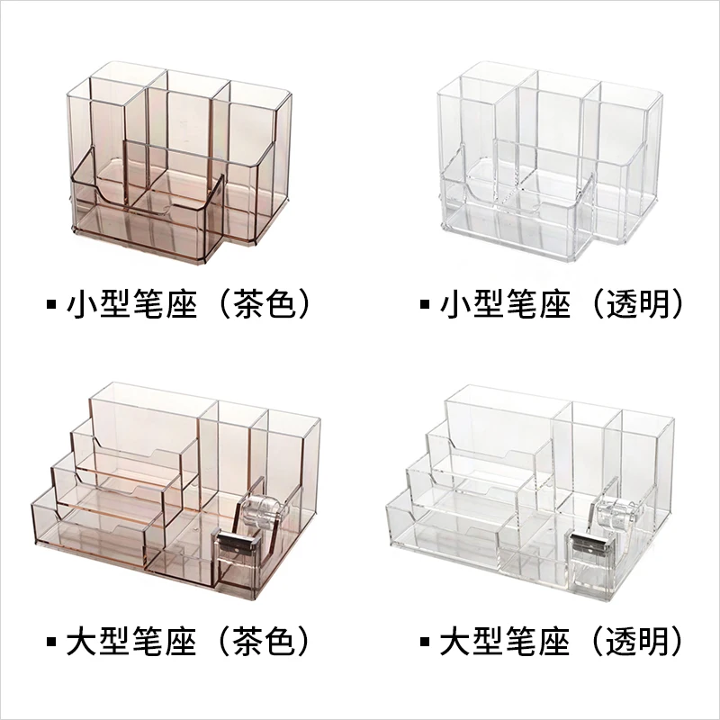 Многофункциональный держатель для ручек креативная подставка дисплея