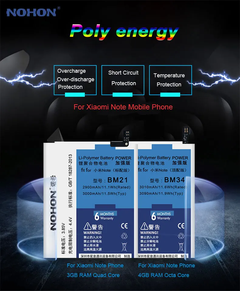 NOHON BM34 BM48 BM3A BM45 BM46 Батарея для Xiaomi mi Note Pro 2 3 Red mi Note2 Note3 Замена высокого Ёмкость литий-ионный аккумулятор