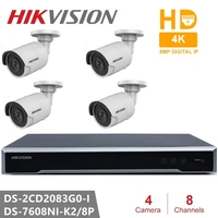 hikvision outdoor video surveillance system 8ch nvr 4pcs ip camera ds 2cd2083g0 i 8mp bullet network camera poe h 265