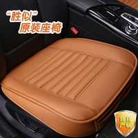 car seat cushion eco friendly wear resistant leather four season general stereo all inclusive 1 piece set seats single mat pad