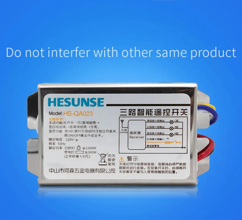 HS-QA023 1304W три способа 85 V-265 V 10A дистанционного Управление переключатель Функция