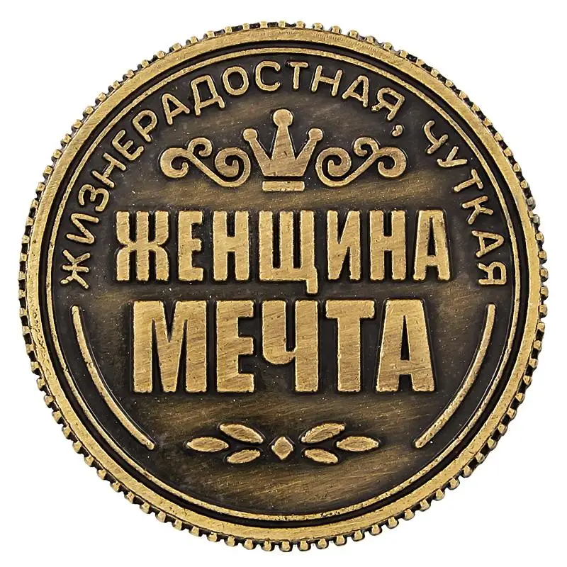 Новая старинная монета Наталия винтажное украшение для дома и Рождества