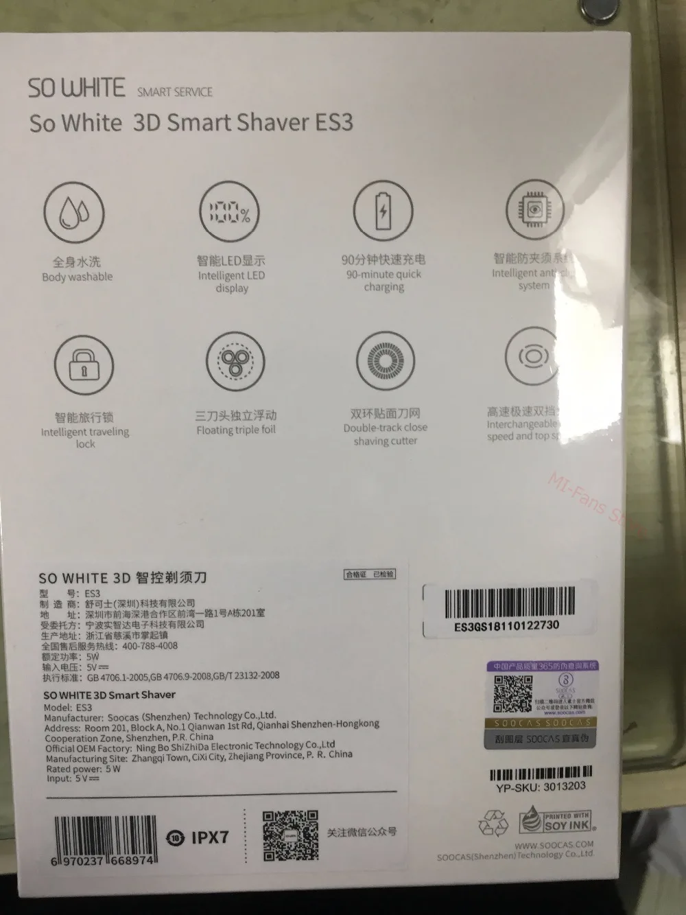 XIAOMI SO WHITE, Мужская моющаяся перезаряжаемая электробритва, беспроводная, 3D смарт-бритва с управлением, IPX7, Водонепроницаемая бритва для бороды