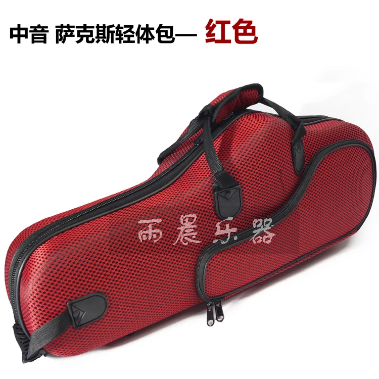 Высококачественная прочная плотная удобная сумка для альт саксофона чехол